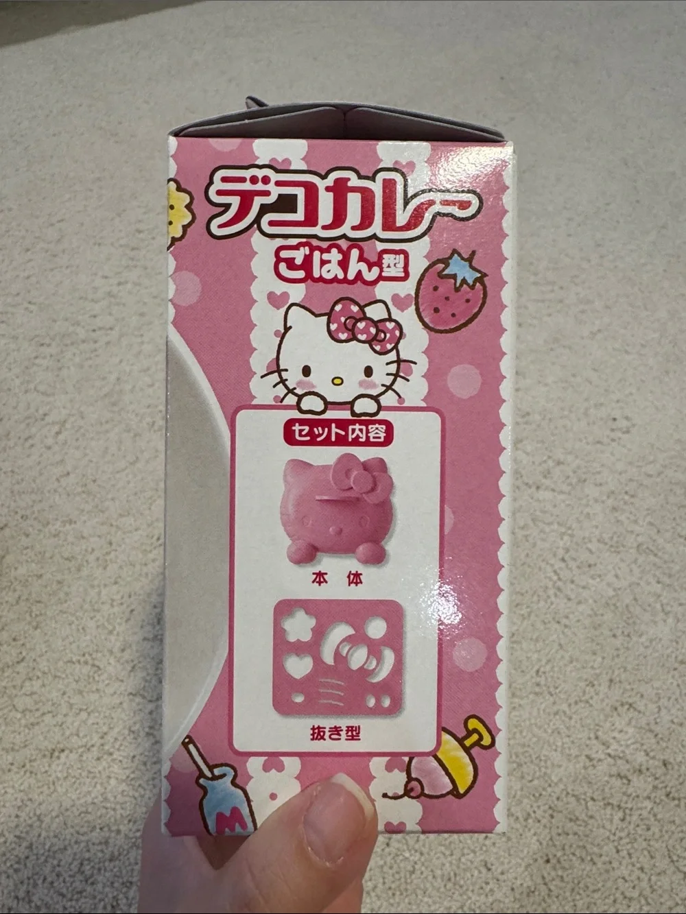 Hello Kitty hello kitty